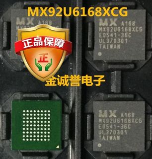 全新正品原装 承诺假壹罰十MX92U6168XCG 原装现货