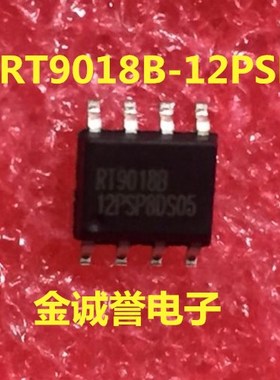 全新正品原装 承诺假壹罰十RT9018B-12PSP  SOP-8 原装现货