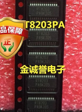 全新正品原装 承诺假壹罰十RT8203PA SSOP-28 原装现货