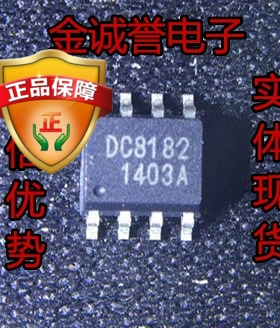 全新正品原装 承诺假壹罰十 DC8182A