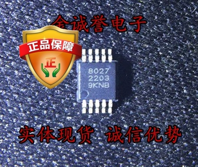 全新正品原装 承诺假壹罰十  QN8027 QN8027-SANC