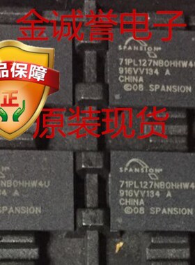 全新正品原装 承诺假壹罰十S71PL127NB0HHW4U 存储芯片
