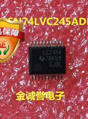 SN74LVC245ADBR LC245A 八路总线收发器与3态输出 原装现货