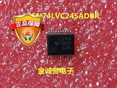 SN74LVC245ADBR LC245A 八路总线收发器与3态输出 原装现货