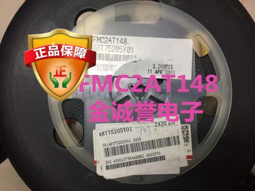 全新正品原装 承诺假壹罰十FMC2AT148 原装现货 保证现货