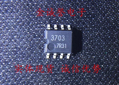 全新正品原装 承诺假壹罰十 BA3703F-E2