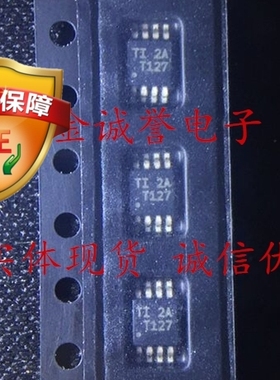 全新正品原装 TMP75AIDGKT 丝印：TI 2A 承诺假壹罰十