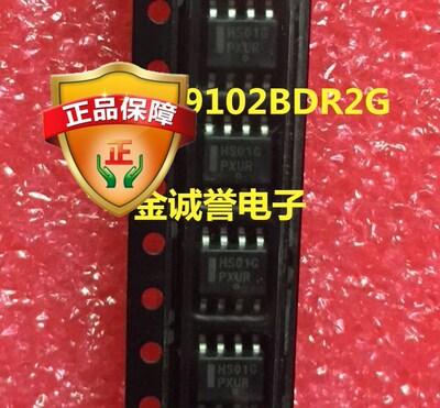 全新正品原装 承诺假壹罰十SCY99102BDR2G 印字：HS01G  原装现货