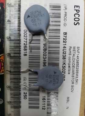 SNF14K385E2S5M3,5K1 SNF14K385 全新原装现货 实体自营