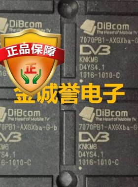 全新正品原装  DIB7070PB1-AXGXBA-G-B 7070PB1-AXGXBA-G-B