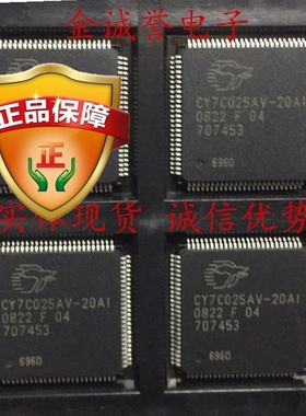 全新正品 CY7C025AV-20AI