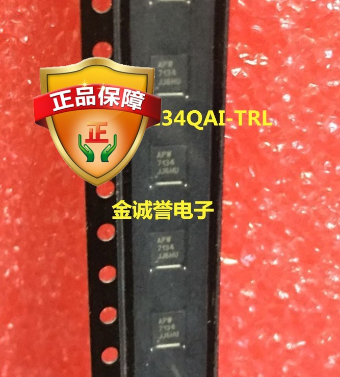 APW7134QAI-TRL  QFN 原装现货 询价为准
