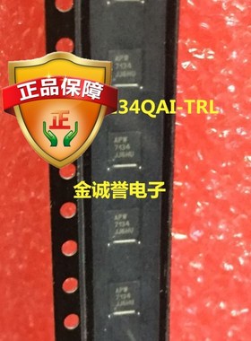 APW7134QAI-TRL  QFN 原装现货 询价为准