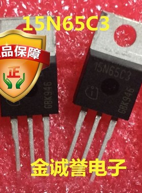 全新正品原装 承诺假壹罰十SPA15N65C3 15N65C3 功率晶体管