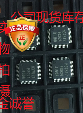 M37512FC024  M37512FC-024HP-U30G  M37517F8-024HP-U30G原装