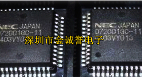 D71054GB D71071GC D71101GD-10 D72001G-11 D72001GC 全新优势