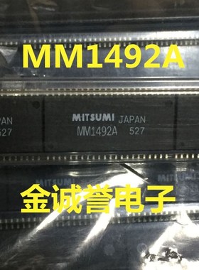 拍前咨询原装 承诺假壹罰十MM1492A原装现货