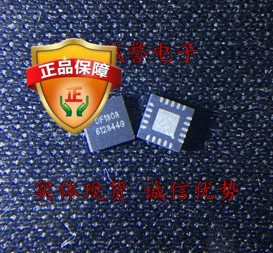 RY1303 可替代：EA3036 贴片三通道电源管理IC  批量价格0.6