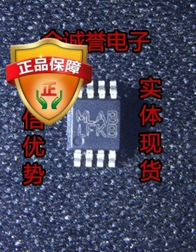 全新正品原装 承诺假壹罰十 LP3981IMM-2.5 丝印：MLAB LFKB