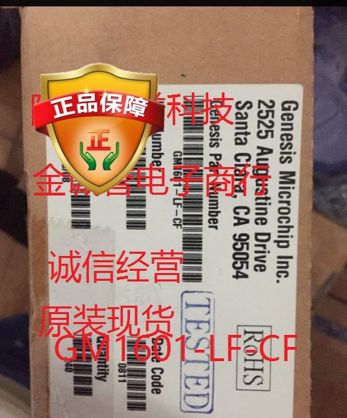 MST3M182VGC-LF-TZ MST3E182VGC-LFZ1 XIO2213BZAY 88SE6121-NAA2