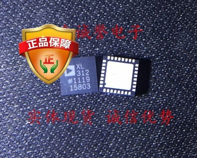 全新正品原装 ADXL312ACPZ 承诺假壹罰十