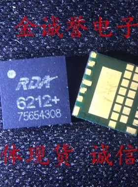全新正品 RDA6212+