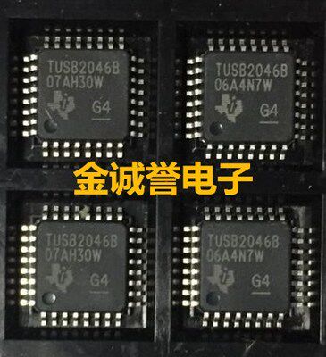 全新正品原装 承诺假壹罰十 TUSB2046B TUSB2046BVFR
