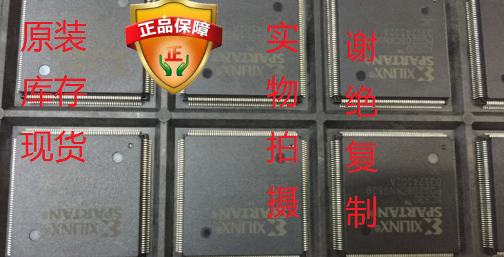 全新正品承诺假壹罰十XCS30PQ208-3C XCS30-3PQ208C全新原装