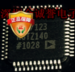 ADV7122KST50 ADV7123JST240 ADV7123JST-240 ADV7123KST140全新