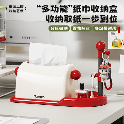 可爱纸巾盒家用客厅桌面摆件自动升降弹簧抽纸盒创意多巴胺收纳盒