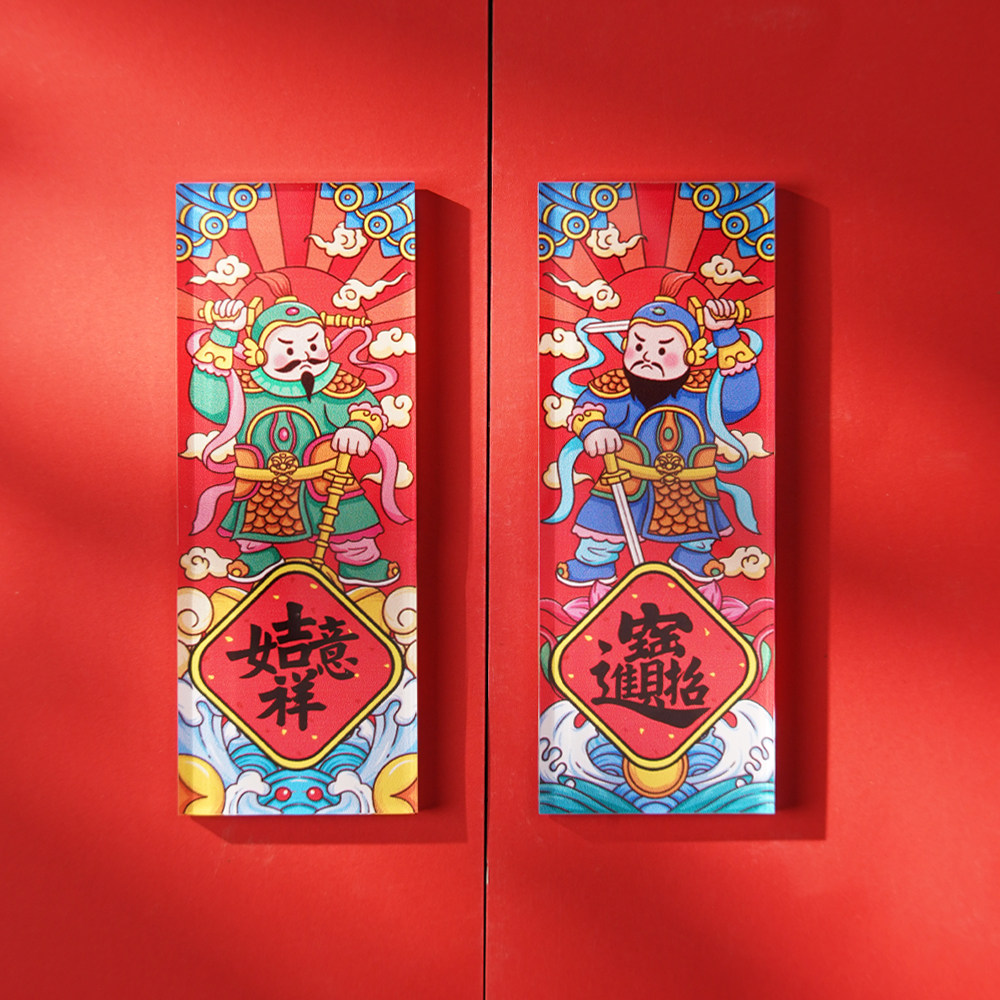 门神新年春节过年国潮冰箱贴对联镇宅装饰贴创意中国风门贴磁吸,家居饰品,冰箱贴,淘宝优惠券,粉丝福利购,淘宝优惠卷