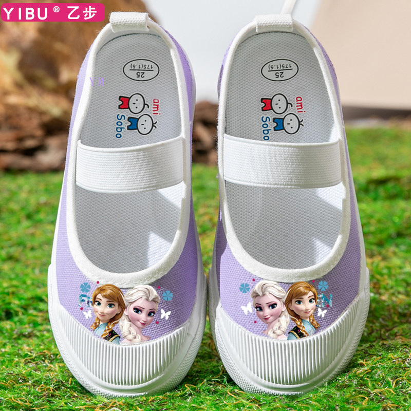 儿童帆布鞋女童运动爱莎公主鞋幼儿园室内小白鞋舞蹈软底透气宝宝,童鞋/婴儿鞋/亲子鞋,帆布鞋,淘宝优惠券,粉丝福利购,淘宝优惠卷