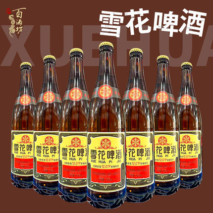 SNOW/雪花浓色 • 醇香啤酒夺命640ml沈阳经典老雪花闷倒驴