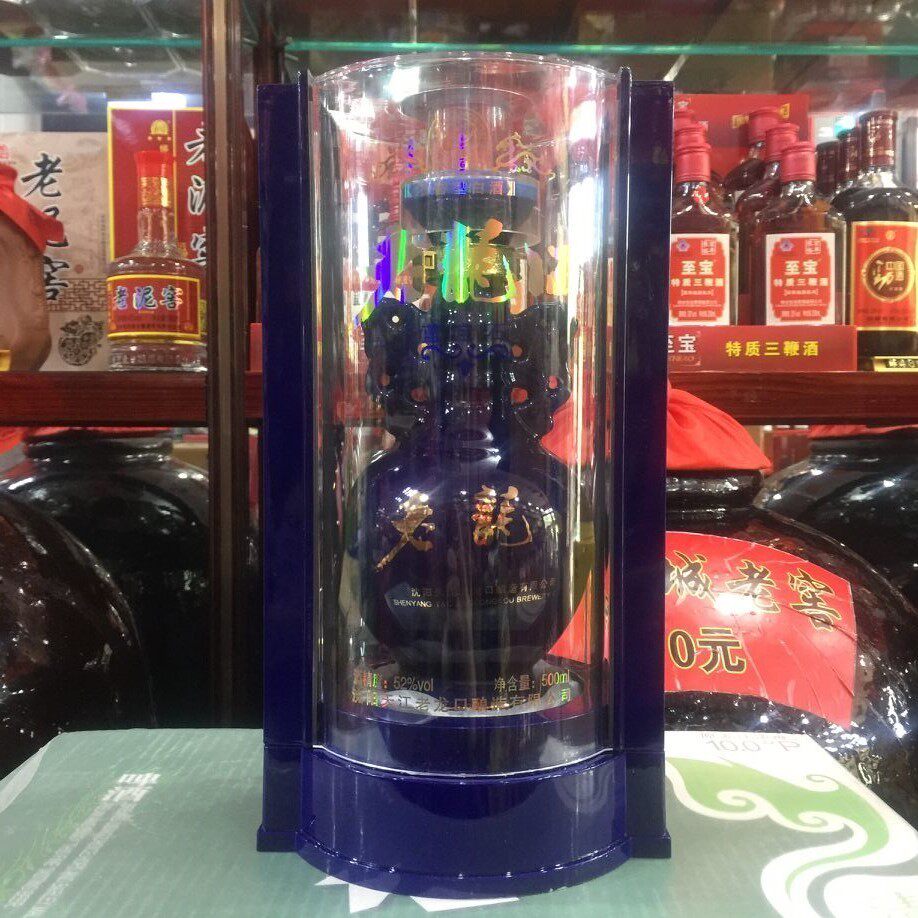 沈阳老龙口蓝宝石酒52度浓香型送礼白酒礼品酒500ml - 实物图