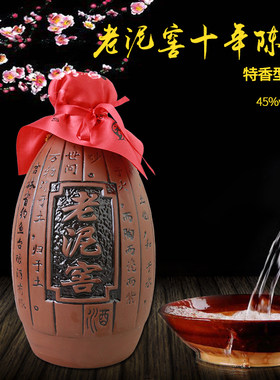 十年陈酿吉林特产包邮纯粮食酒
