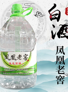 凤凰老窖白酒高粱原浆50度浓香型东北辽宁特产