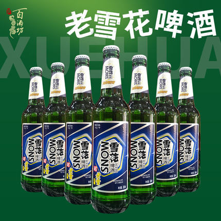 【新日期】沈阳老雪花啤酒大绿棒子500ml瓶装东北高度闷倒驴