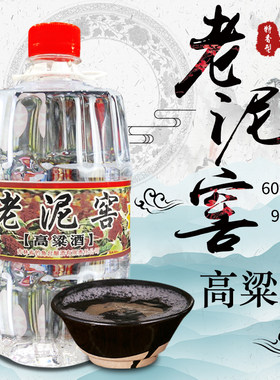 特产高粱酒桶装纯粮酿造特价白酒