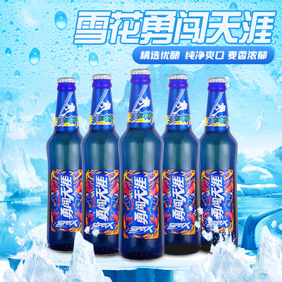 雪花勇闯天涯superx促销装啤酒