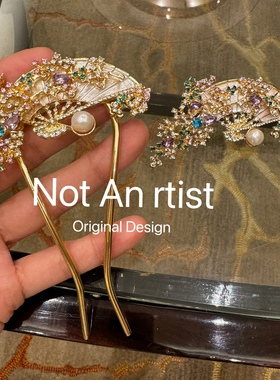 国风水钻梅花折扇戒指