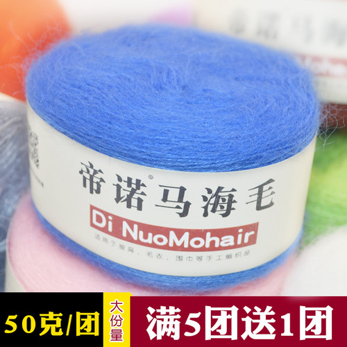 真丝手感马海毛手编毛衣披肩围巾