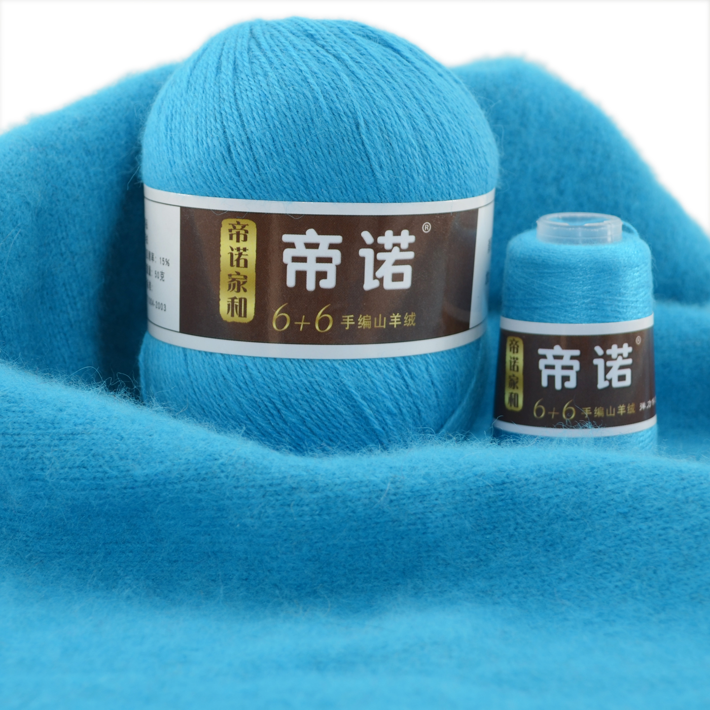 帝诺中细羊绒线手编山羊绒毛线团diy手工编织毛衣线围巾线羊毛线 - 封面