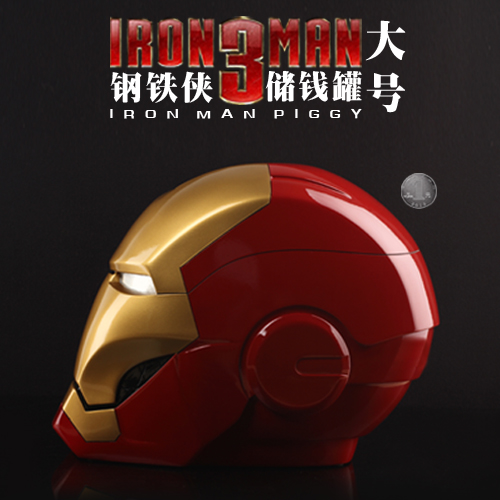 创意儿童抖音存钱罐只进不出密码箱网红储蓄可