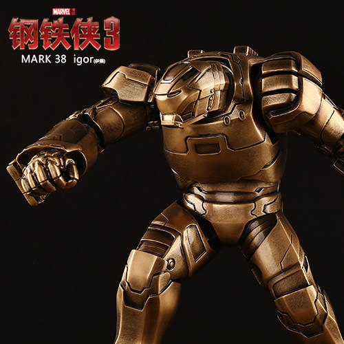 复仇者联盟钢铁侠3mk38伊果gk手办模型摆件节日生日礼品礼物