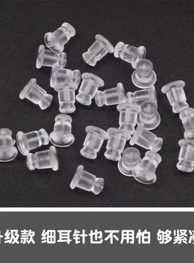工型耳钉弹力胶堵头耳堵耳帽耳塞软胶紧防掉扣滑固定耳环透明耳帽