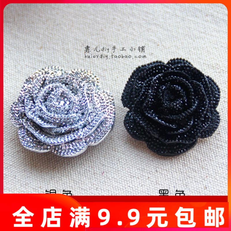 大号黑银色小花貂皮圆形辅料扣子