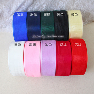 黑色墨绿紫色白色黄粉红色纯色雪纱带diy手工头饰品糖盒礼品材料