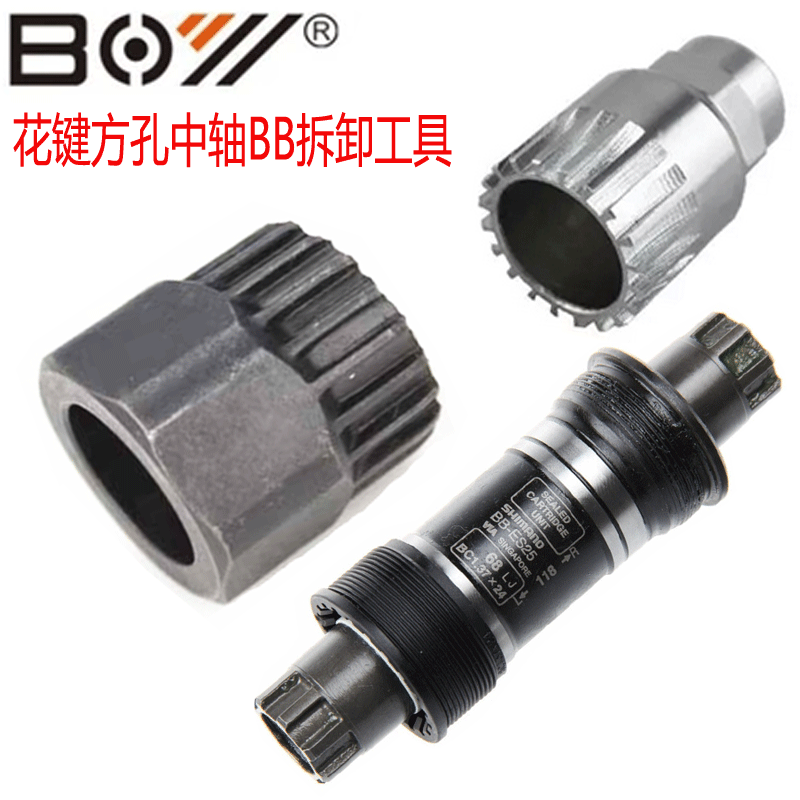 Outils pour vélo - Ref 2280970 Image 1