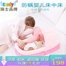 新生儿宝宝床bb旅行床上床 toody床中床婴儿床多功能可折叠便携式