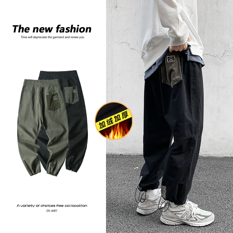 Winter 2020 Xingang wind white wall large men's patchwork drawstring binding feet Plush thickened casual pants